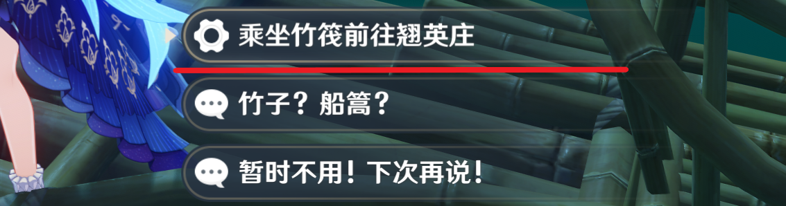 原神碧水從遊成就獲得攻略 碧水從遊成就怎麼過