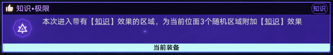 星穹鐵道黃金與機械難題記憶流通關攻略 黃金與機械難題穩定過關思路