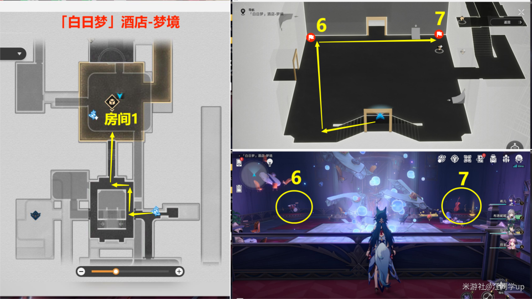 崩壞星穹鐵道2.0跳進兔子洞隱藏成就達成攻略