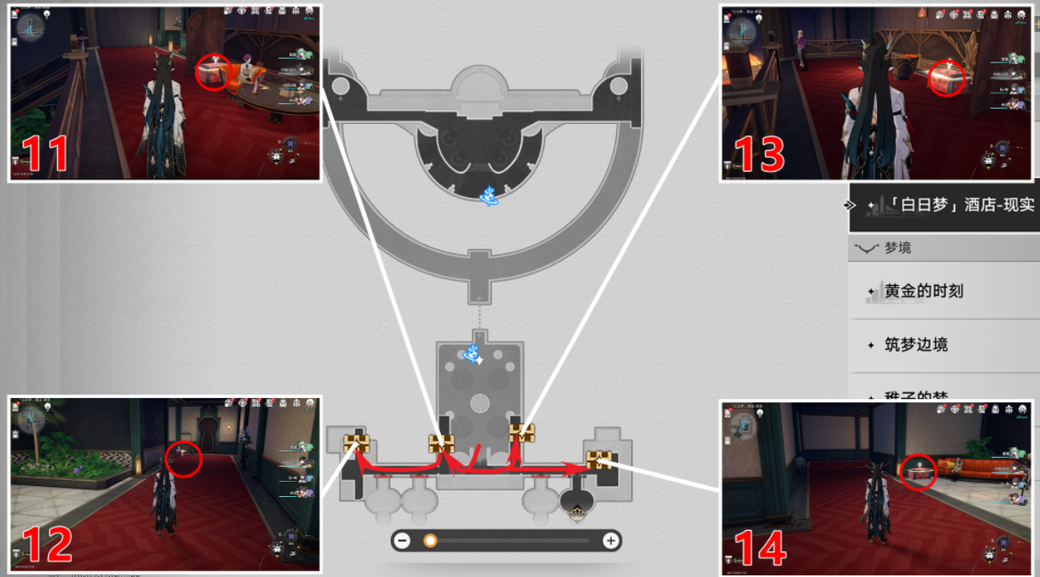 星穹鐵道2.0白日夢酒店現實層寶箱收集 白日夢酒店現實16個寶箱位置