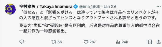 前任天堂設計師談《幻獸帕魯》：任天堂應該采取措施