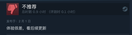 河洛《古龍風雲錄》Steam褒貶不一 老粉直呼失望透頂