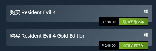 《生化危機4重制版》黃金版正式推出!Steam售價248元