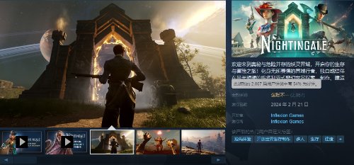 《夜鶯傳說》Steam“褒貶不一”：優化差BUG多