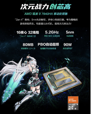 大學生首選華碩天選 5 系列遊戲本 AMD 銳龍處理器+RTX4060 僅售 7499元起
