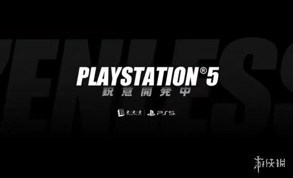 米哈遊《絕區零》全新預告公佈：將要登陸PS5平臺！
