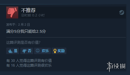 《咒術回戰：雙華亂舞》Steam評價褒貶不一:日廠定價