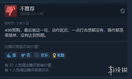 《咒術回戰：雙華亂舞》Steam評價褒貶不一:日廠定價