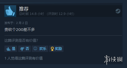 《咒術回戰：雙華亂舞》Steam評價褒貶不一:日廠定價