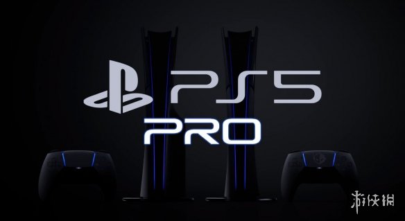 PS5 Pro硬件規格/價格爆料！無光驅版本低至500美元？