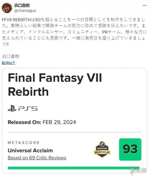 《FF7:重生》已成系列評分第二高作品！僅次於《FF9》