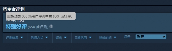 特別好評遊戲《聖女之歌ZERO2：鱗痕誓約》登陸PS5！