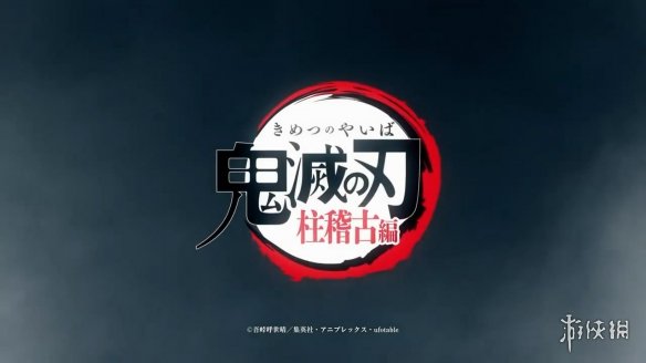 TV動畫《鬼滅之刃：柱訓練篇》放送告知CM公佈！