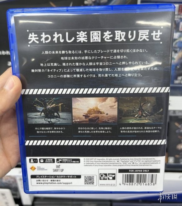 油膩師姐《星刃》PS5實體版顯示本作容量大小超35GB