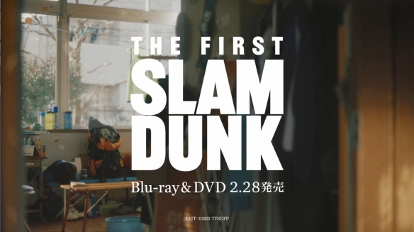 灌籃高手電影《THE FIRST SLAM DUNK》BD新CM