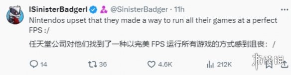 國外玩傢對任天堂起訴Yuzu模擬器廠商一事產生分歧