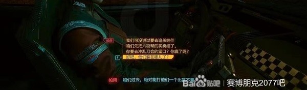 《賽博朋克2077往日之影》免費武器推薦 往日之影有哪些強力免費武器