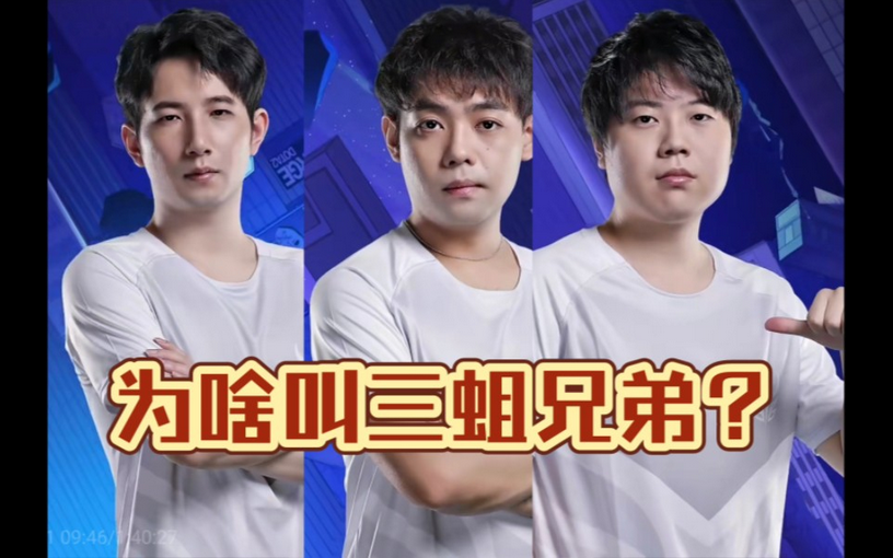 超哥稱呼來源？Maybe唯一嚴父？DOTA2近期熱梗合集