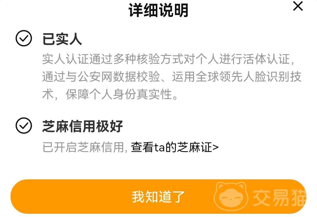 在哪買火影號比較好 買火影號的平臺分享