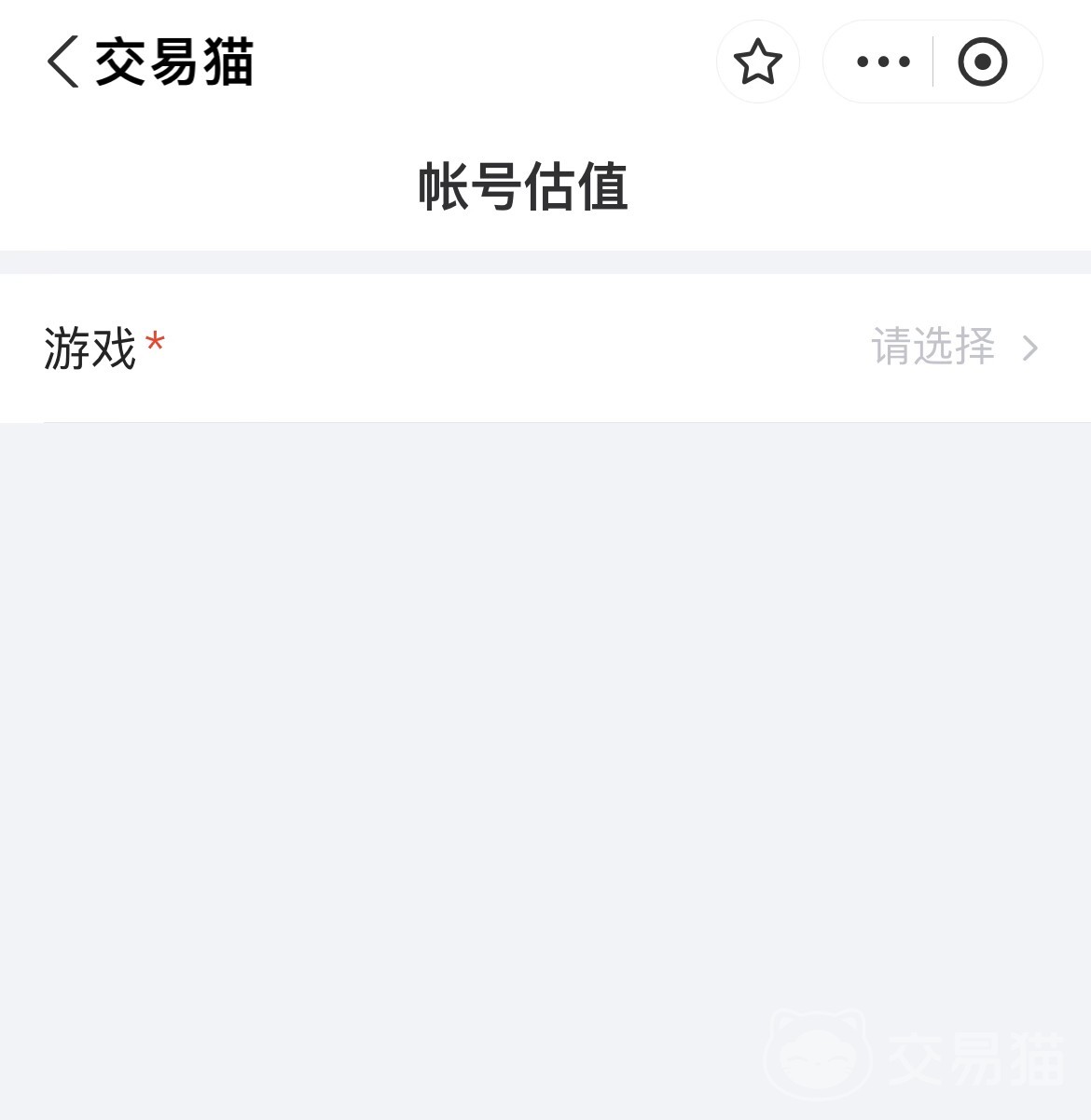 自由幻想賣號去哪裡好 靠譜的網絡遊戲交易平臺分享一覽