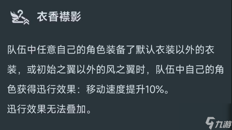 原神千織技能是什麼 原神千織技能爆料